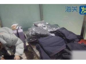 兩名代購行李藏大量始祖鳥沖鋒衣，無申報入境被查！