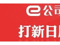 本周3只新股申购，医用敷料龙头即将登陆A股市场！