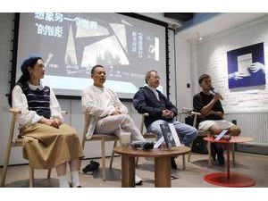 罗伟章、卢一萍解析池上新作：科幻笔触如何捕捉社会情绪？