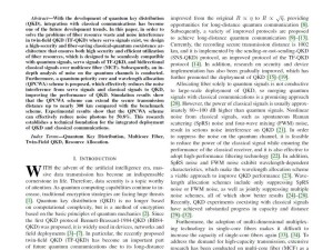 國內(nèi)運(yùn)營商量子通信新突破，首篇SCI一區(qū)論文引關(guān)注！