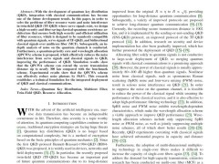 国内运营商量子通信新突破，首篇SCI一区论文引关注！