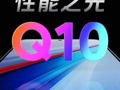 iQOO 13新机配置曝光，性能党期待值拉满！