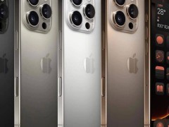 冲上热搜！iPhone16全系，官方首次降价！