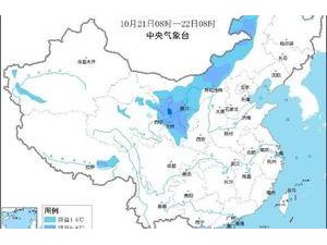 新一轮冷空气南下，新台风“潭美”即将生成