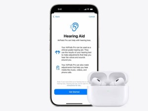 iOS 18.1下周推送，AirPods Pro 2新增臨床級助聽器功能！