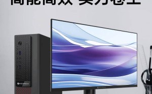 机械革命M5s商用台式机新上市：i5配16G仅2199元！