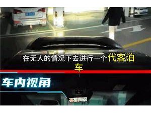 阿维塔无人泊车引居民不满遭起诉，车主实测安全避让证清白