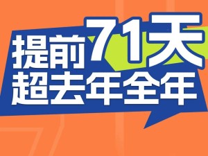 申通快遞業務量暴漲，今年提前71天超越去年全年！