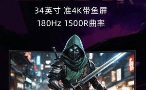 微星新品MAG 342CQR E2显示器上市，1440P+180Hz仅1499元