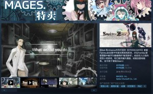 《命运石之门》国区Steam特惠，经典仅需18元，2折新史低来袭！