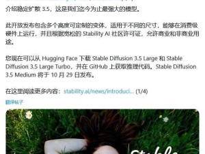 開源文生圖新強(qiáng)者Stable Diffusion 3.5全家桶亮相！