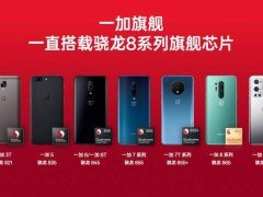 一加13手机独享电竞独显，24GB+1TB存储震撼来袭！