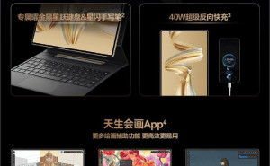 华为MatePad Pro 12.2英寸典藏版新亮点：支持SIM卡！