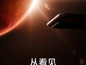 真我GT7 Pro首發三星萬元定制屏，11月4日亮相！