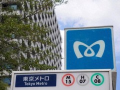 东京地铁成功上市，募资23亿美元成日本6年最大IPO