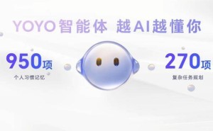 荣耀MagicOS 9.0大更新！YOYO助理一键微信语音通话