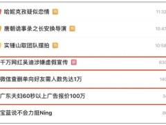 双11之怪现状：直播间挤满了“吃瓜”群众