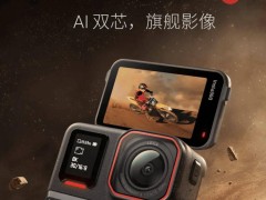 影石新品Ace Pro 2运动相机，10月25日2698元起售！