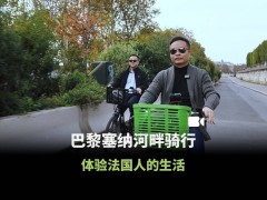 何小鹏：我跟雷军说过几次，你太努力了搞得我们都好累