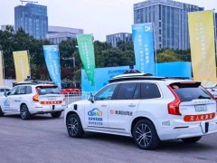 滴滴自动驾驶提速：宣布完成C轮融资，Robotaxi明年量产