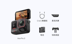 影石新品Ace Pro 2发布，运动相机市场再添新势力！