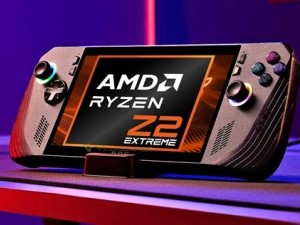 AMD掌機銳龍Z2系列引熱議：三款型號混搭三代架構！