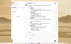 FydeOS v19版本来袭，国产ChromeOS新增AI助理功能！