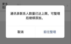 微信iOS版新功能：轻松查找单删好友！