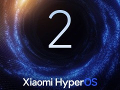 小米澎湃OS 2即將發布：內核升級，HyperAI智能全新體驗！