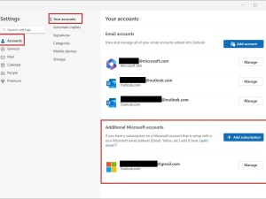 Win11新版Outlook开放添加非微软邮箱，使用更便捷！
