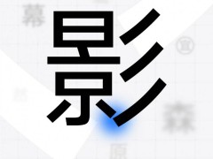 vivo Sans大升级！方正字库助其新增26种语言支持