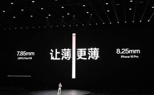 OPPO Find X8挑战极限，影像旗舰厚度首破7mm大关！