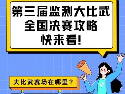 “小山小水”亲情上线，解答网友们的好奇与疑惑！