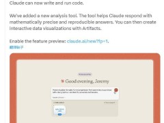 OpenAI劲敌Anthropic升级AI助手，Claude可写网页代码，更像数据分析师