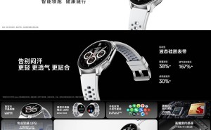 OPPO Watch X新配色冰川岩灰上线，券后仅1979元起！