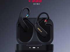 飞傲新推HiFi蓝牙耳挂UTWS5 2025版，999元搭载高通芯片