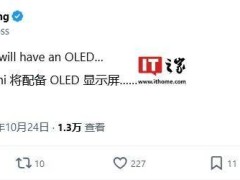 苹果iPad mini 8新升级：OLED屏更亮续航强！