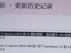 微软Win11新预览版发布，8.63GB缓存问题终获修复