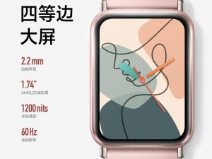 小米手環9 Pro來襲，1.74″AMOLED超窄屏你期待嗎？