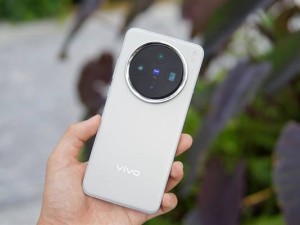 vivo X200首發(fā)深度支持H.266，Ali266解碼器助力高清低耗