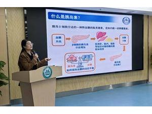 华西专家进社区 科普讲座呵护“糖友”健康