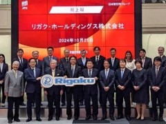 Rigaku日本上市募资超7亿，市值逼近17亿美元