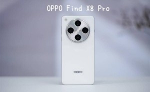 OPPO Find X8 Pro评测：无影抓拍，抬手即大片的新体验！