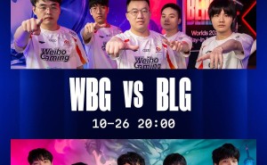 《英雄联盟》S14半决赛烽火燃起，WBG与BLG首日对决！