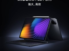 小米焦点触控笔（白色）新登场，专为Xiaomi Pad 7系列打造！