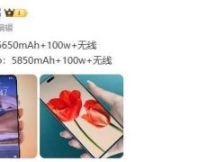 荣耀Magic7系列电池曝光：5650mAh/5850mAh，续航再升级！