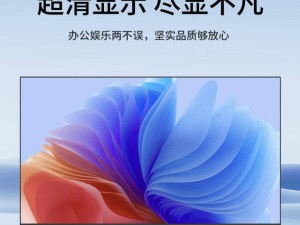 熊猫新品P27Q4显示器亮相：27寸2K仅499元，100Hz值不值？