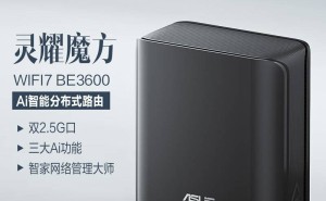 华硕新品灵耀魔方路由器亮相：双2.5G网口+隐藏天线