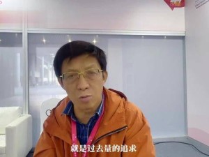 视频｜规模化养殖是生猪养殖业发展趋势 更需注重猪肉质量提升