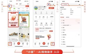 值得买科技2024三季报出炉：业务稳健，AI战略疾步前行